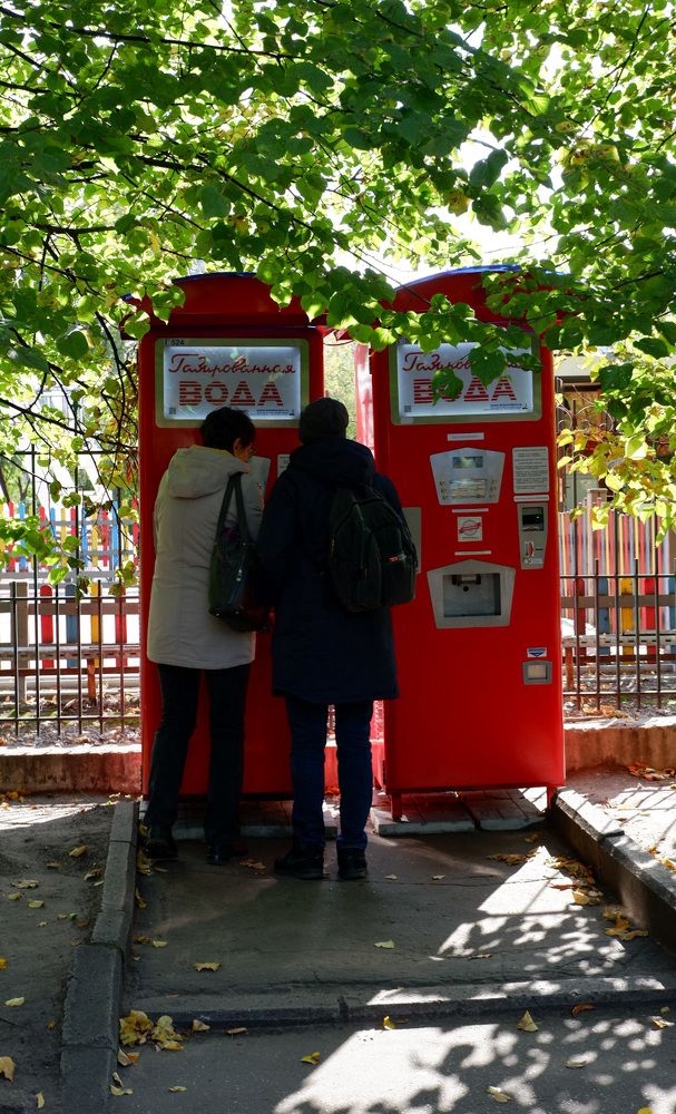 Photograph by Светлана Суворова