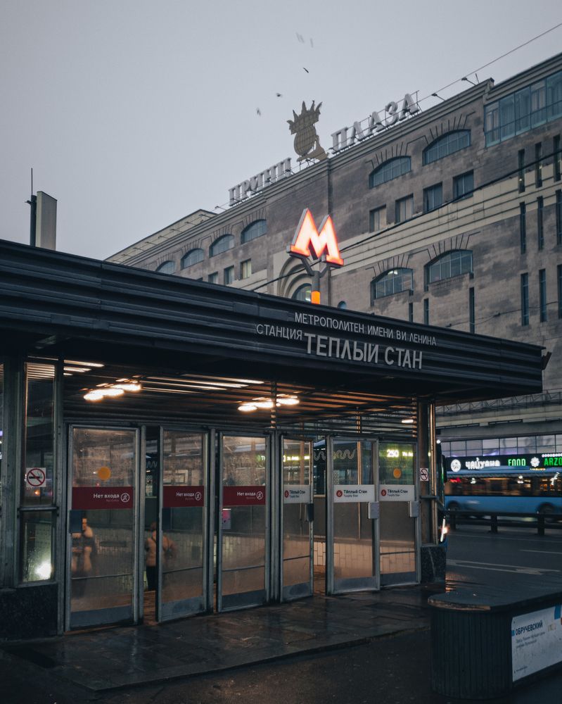 Photograph by Mikhail
