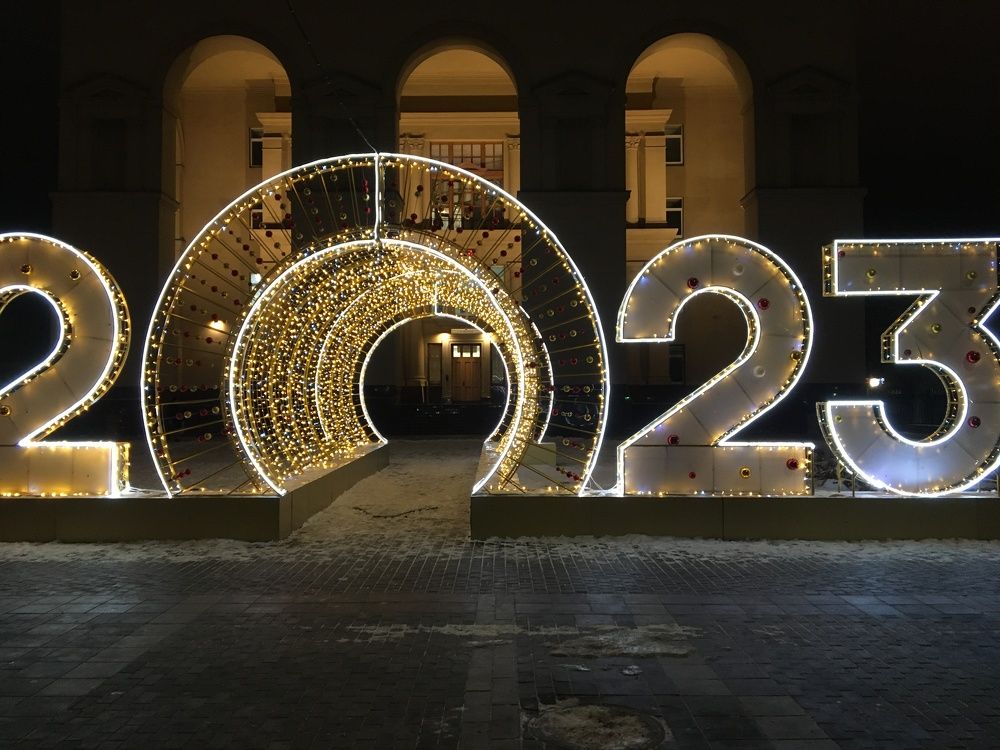 2023