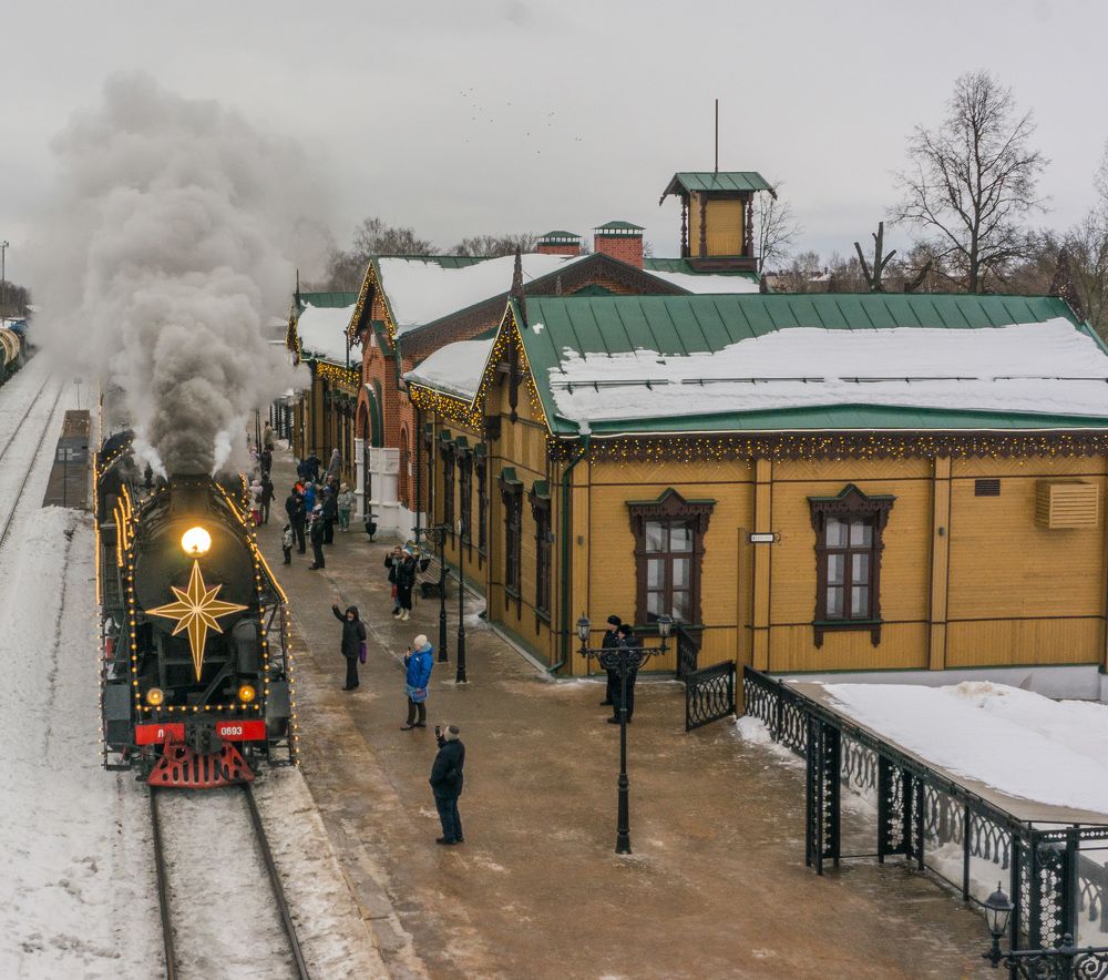 Прибытие поезда