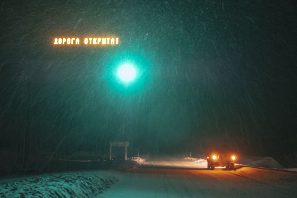 Фотография автора Максим Широков