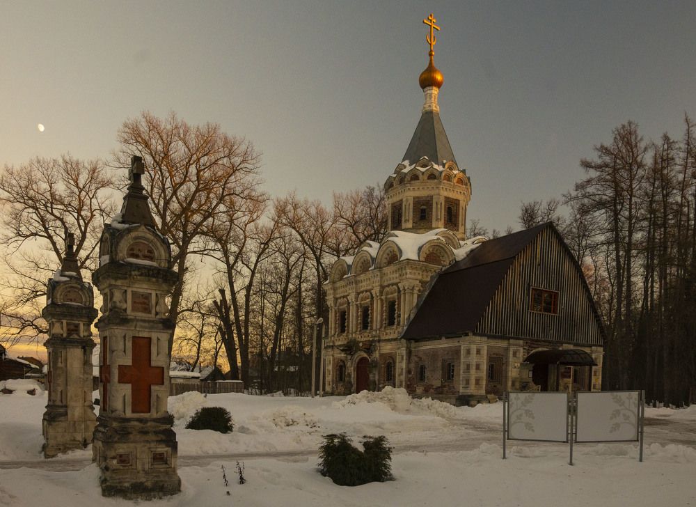 Photograph by Екатерина Екатерина