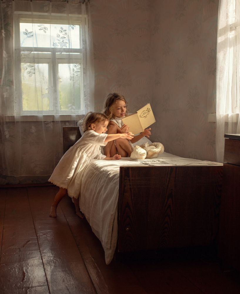 Однажды утром