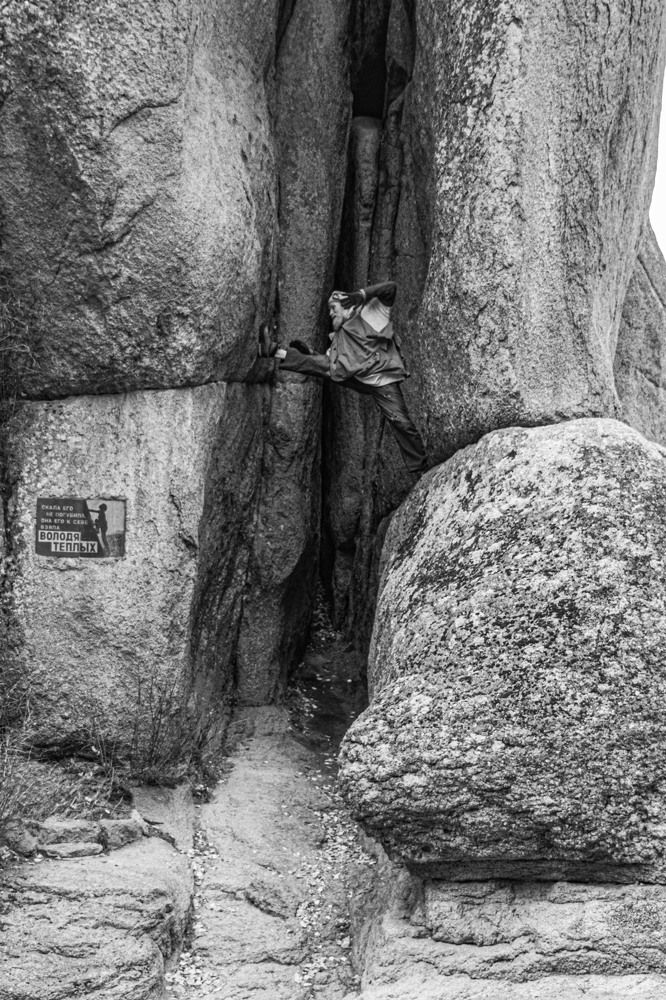 Photograph by Светлана Андреева