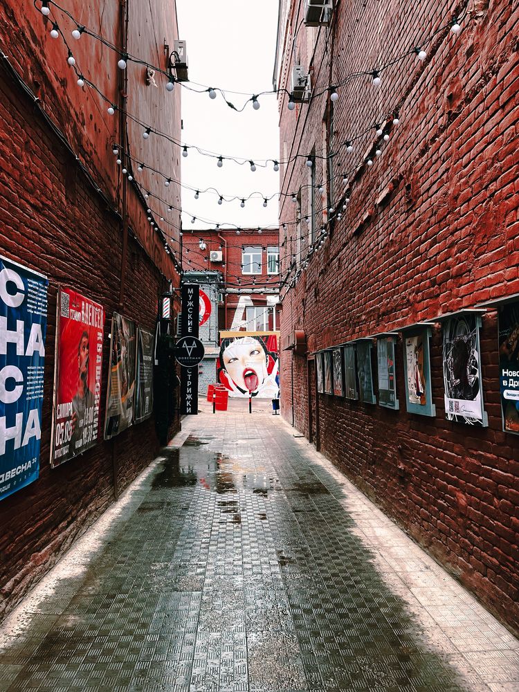 Уличный стрит-арт