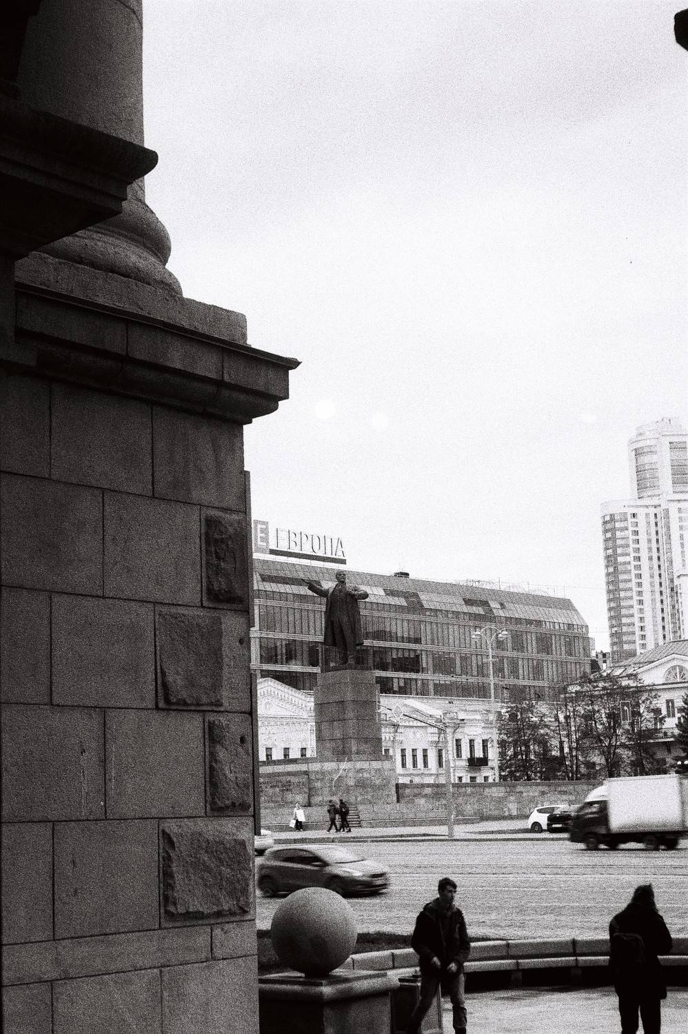 Ленин и Европа