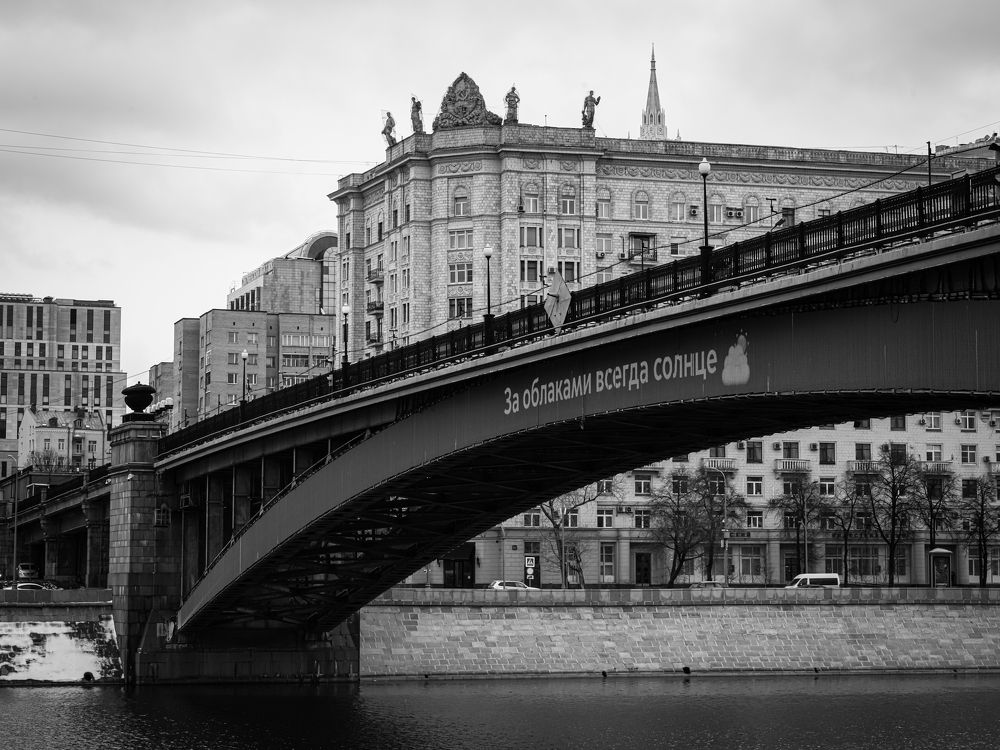 Москва.Бородинский мост.Облачно.