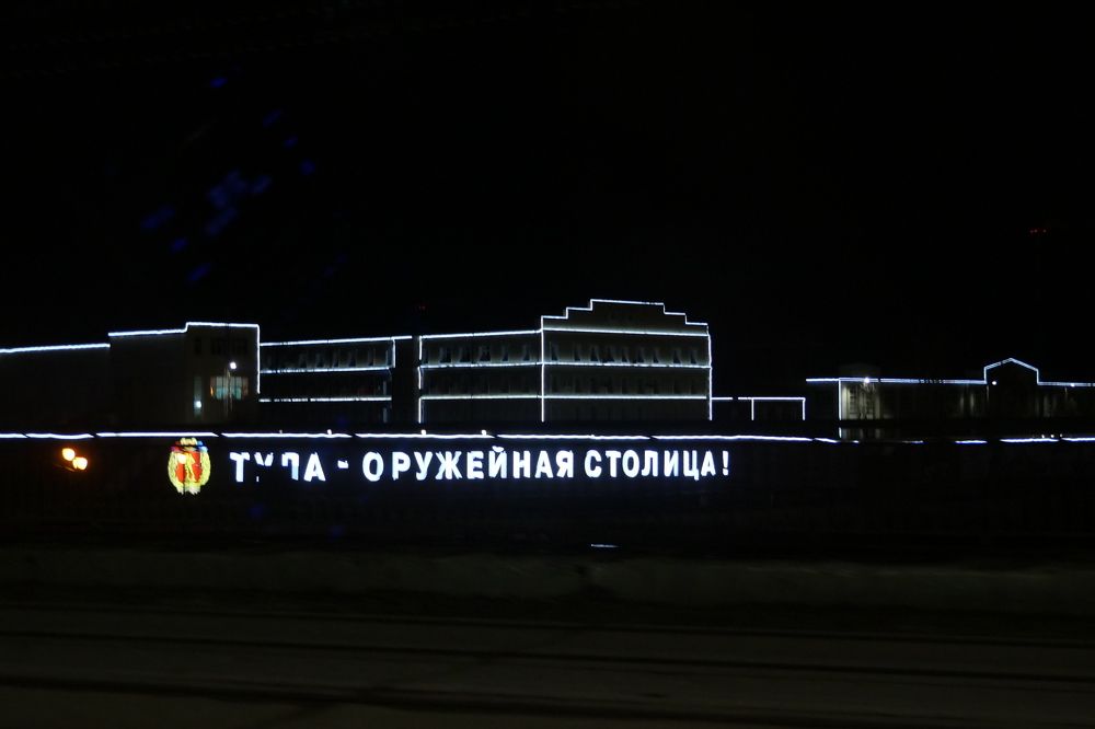 Тула ночная