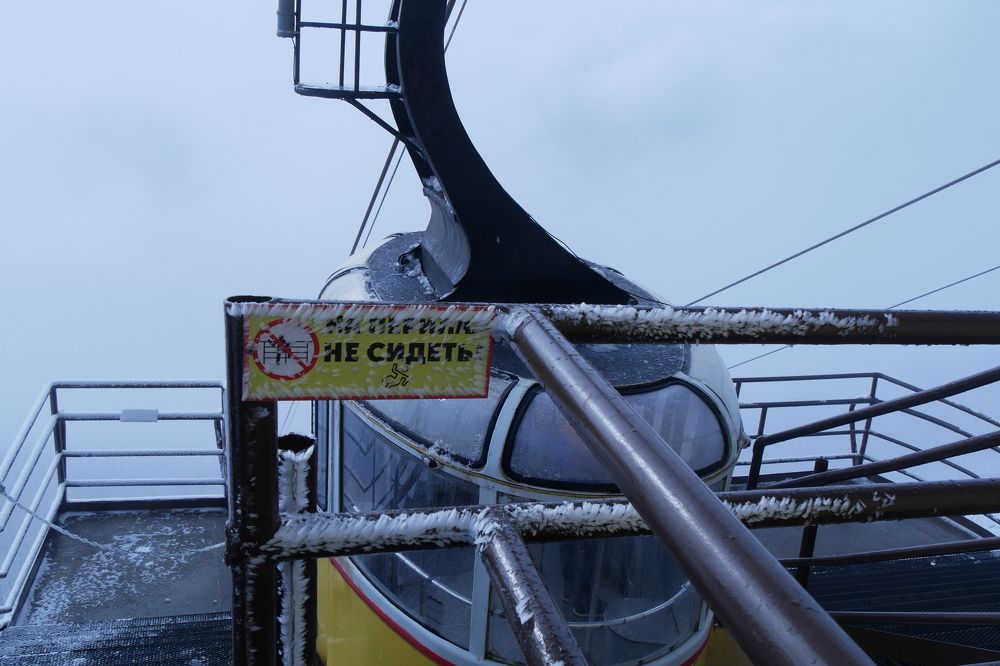 Пятигорск. Машук