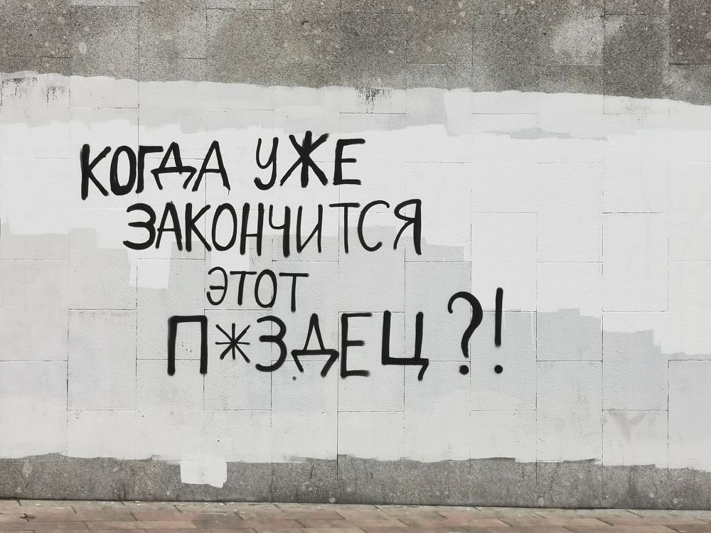 Photograph by Константин Шулика