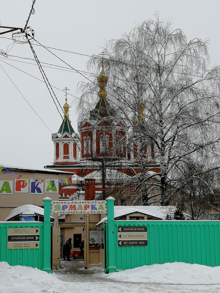 Photograph by Евгения Иванчикова