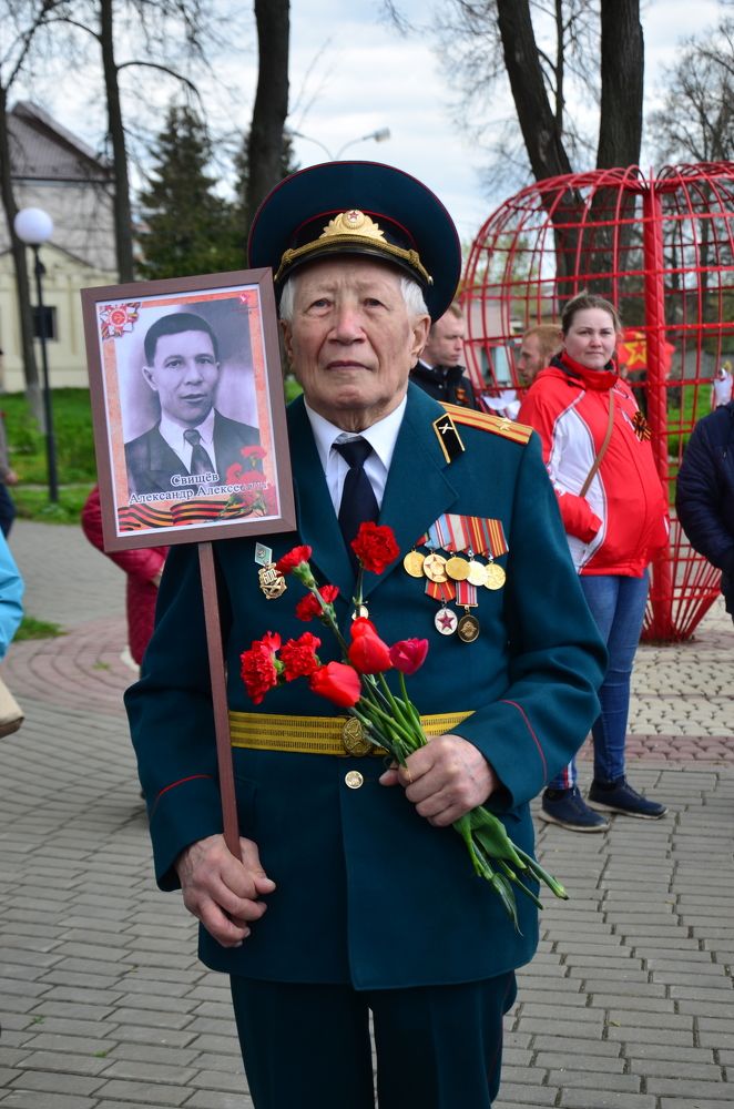 Photograph by Константин