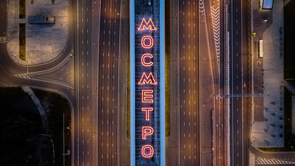 Photograph by Daniil Kurmachev