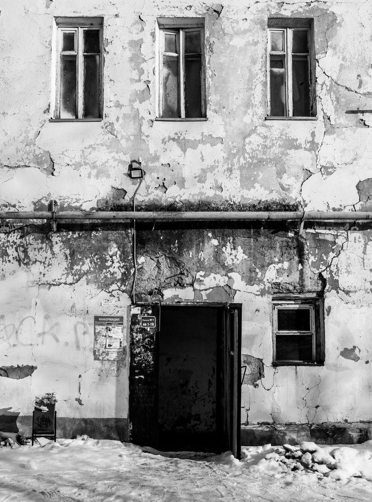 Старый город