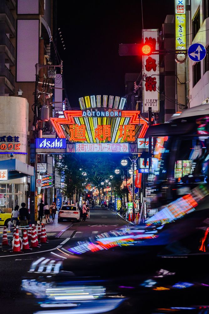 Photograph by Nishishimamto GEN