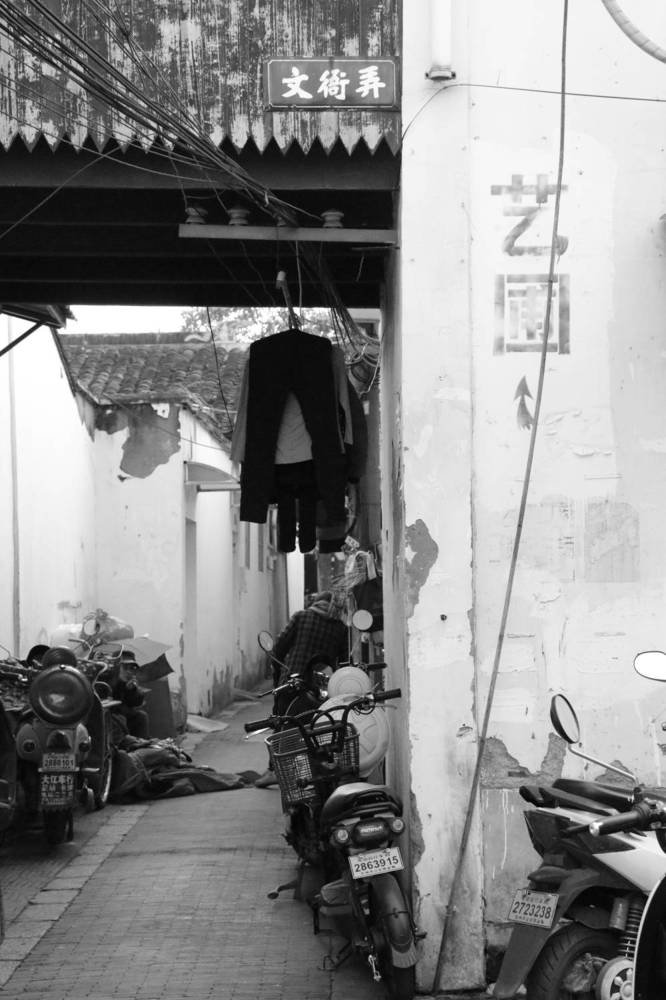 Улочки Сучжоу.