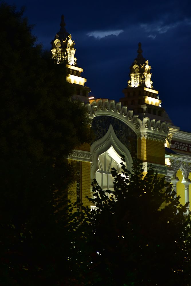 Photograph by Ирина