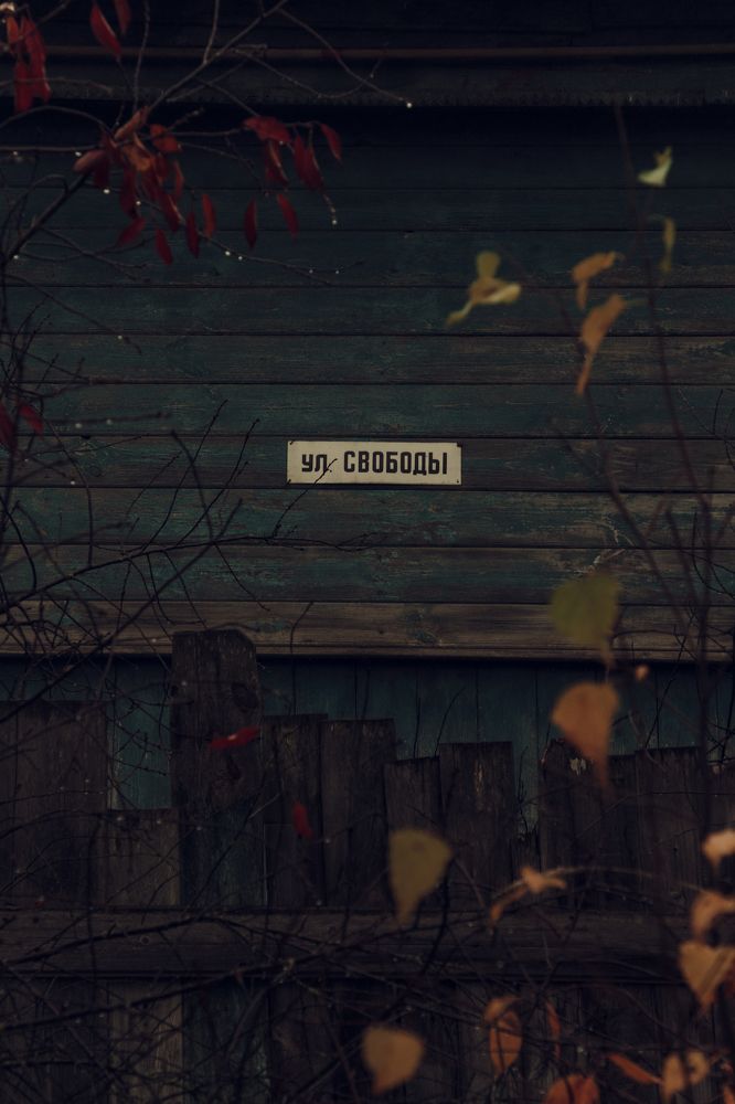 Photograph by Angelina Karelina