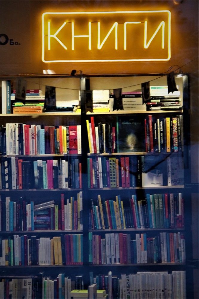 Photograph by Михаил Костыря