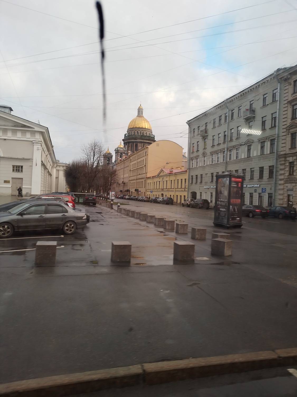Photo #8901339