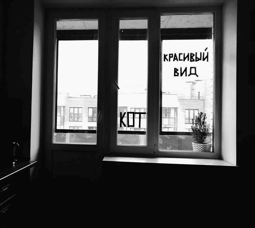 Photograph by Maria Platonova