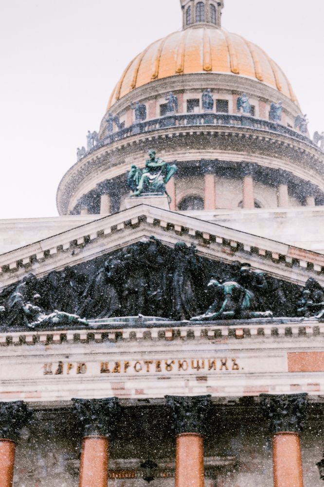Photograph by Мария Частухина