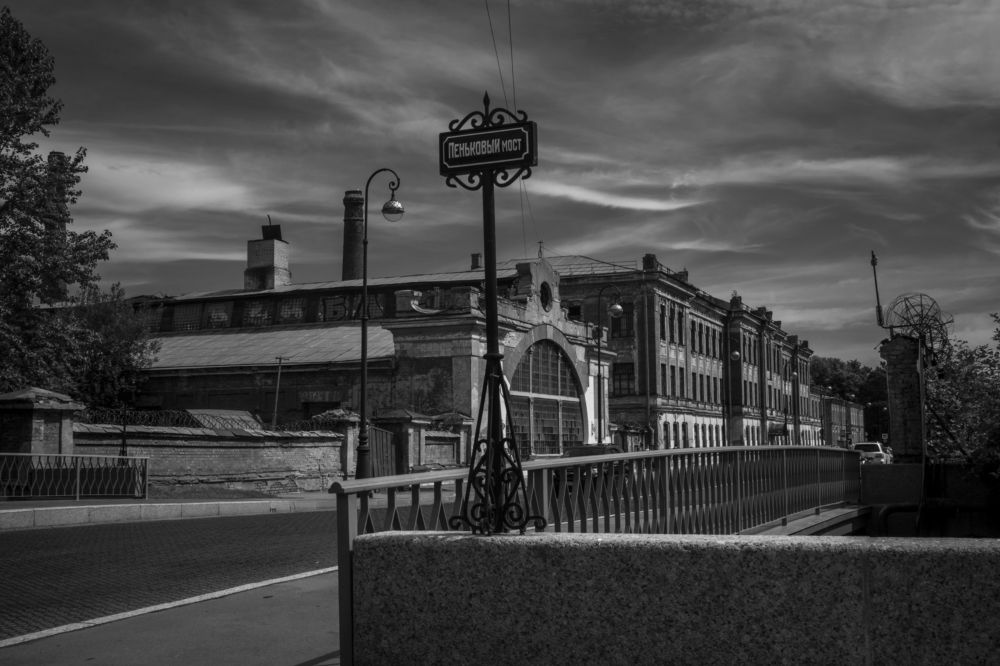 Пеньковый мост