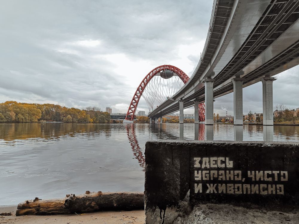 Photograph by Светлана Стефанович