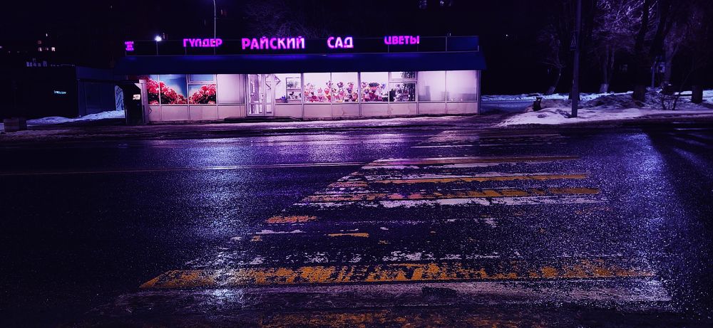 Photograph by Милена Кошелева