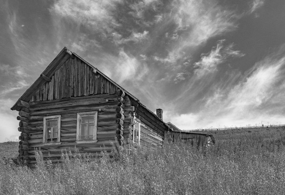 Одиночество...