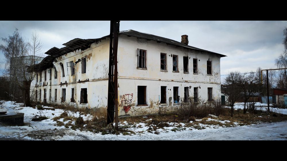 Photograph by Александр Зенин