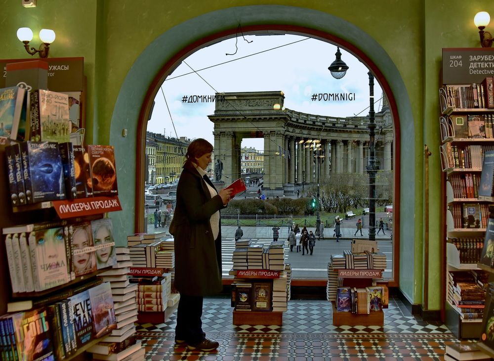 Photograph by Лидия Ушакова