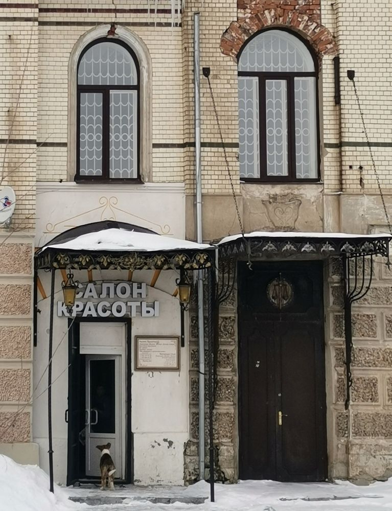 Photograph by Татьяна Никитина