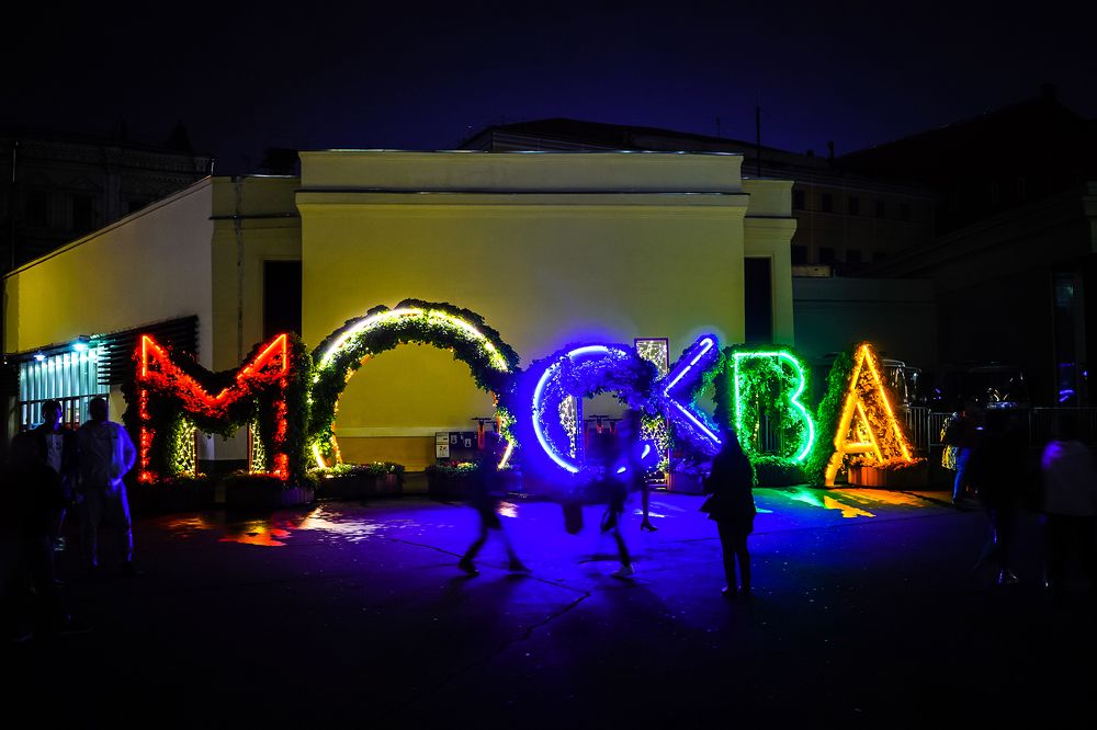 Photograph by Евгений Гонтов