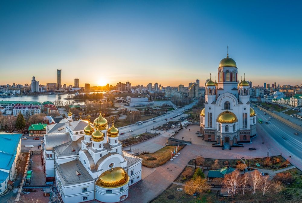 Екатеринбург