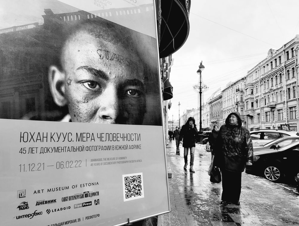 Photograph by Игорь Лобанов