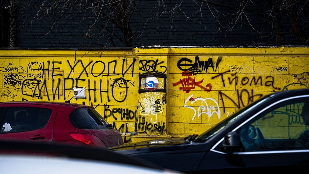 Photograph by NIkita Filippov