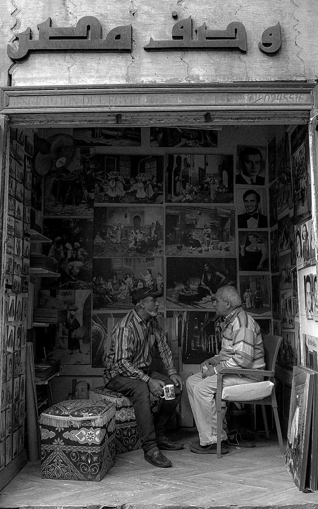 Photograph by Sohaila Saleh