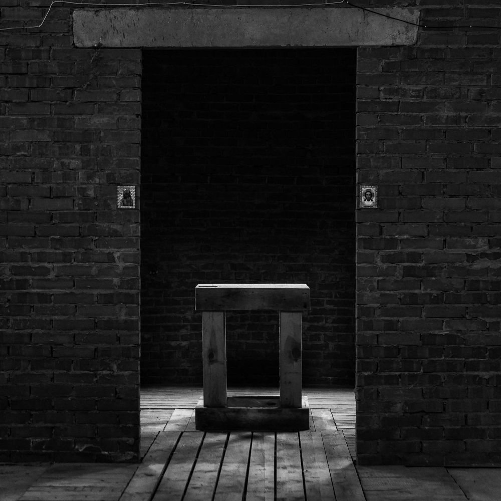 Алтарь. Начало