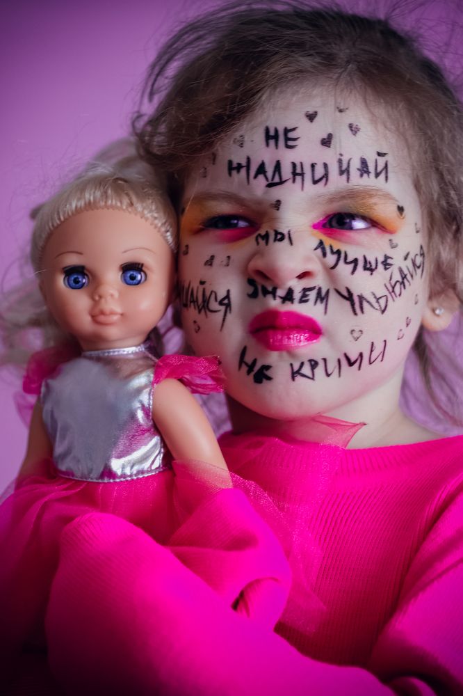 Photograph by Оксана Двойникова