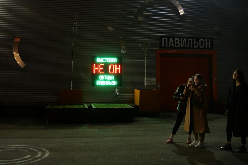 Photograph by Иван Скорик