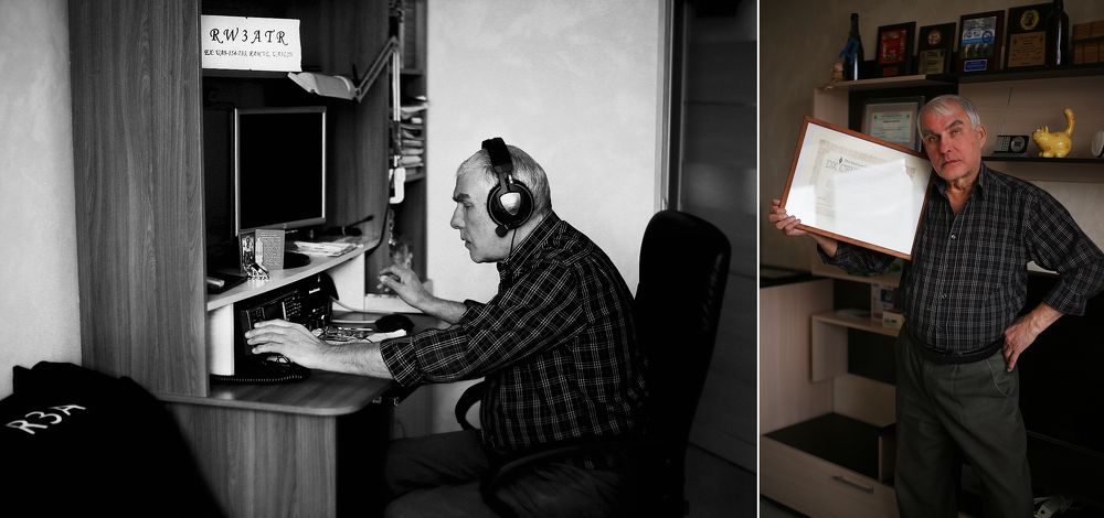 Радиолюбитель