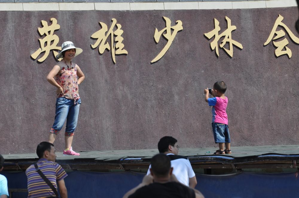 Photograph by Григорий Ошеров