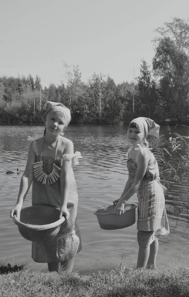 Большая стирка