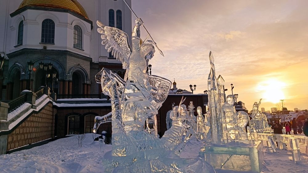 Лёд и пламя