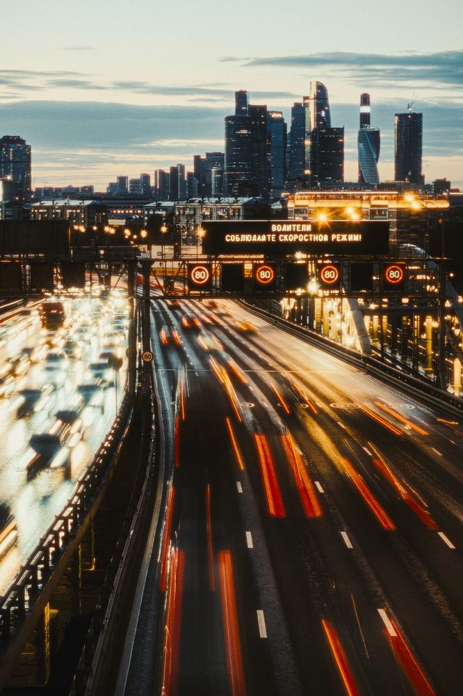 Скоростной режим