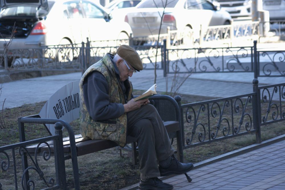 Photograph by Ирина Вассерлауф