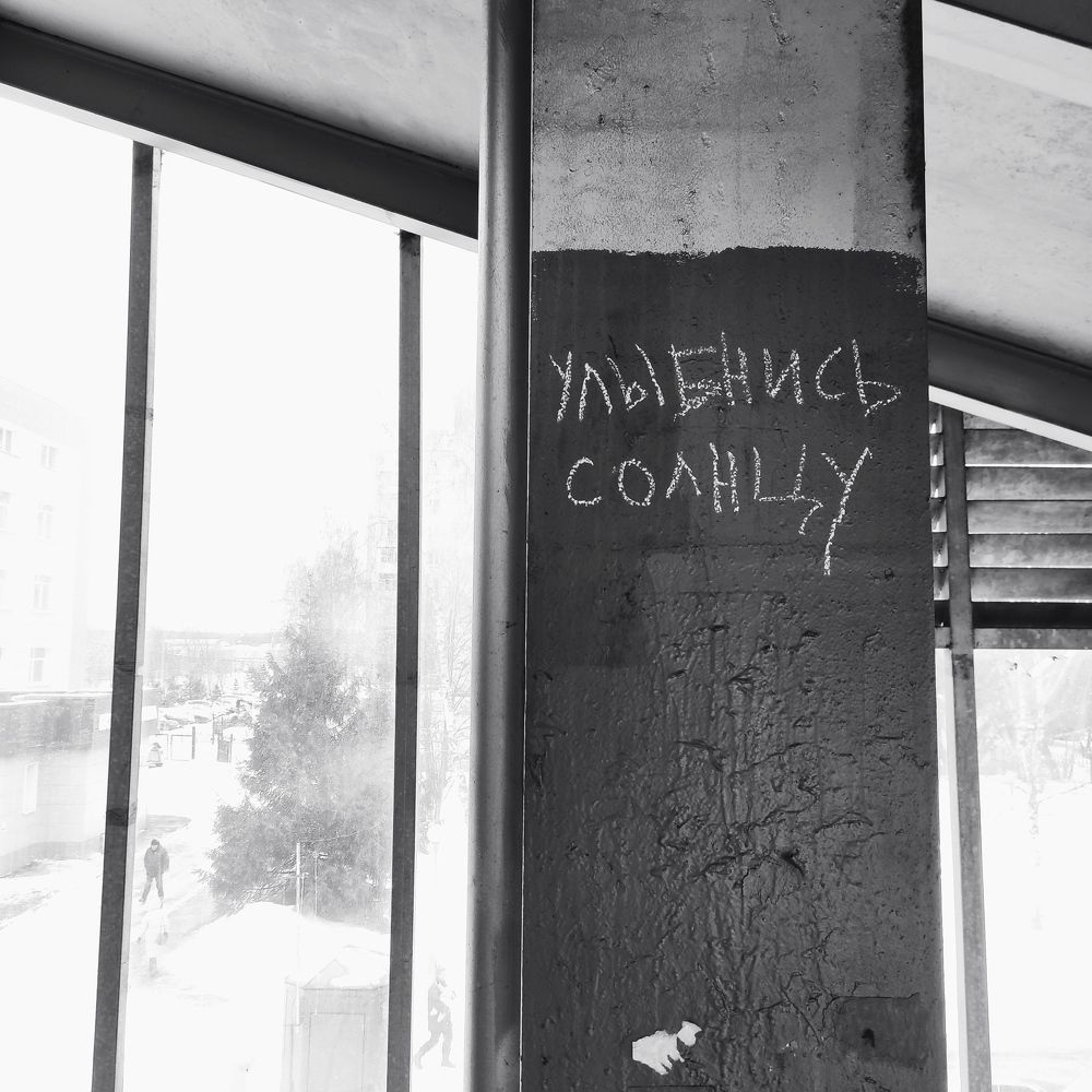 Photograph by Мария Прохорова