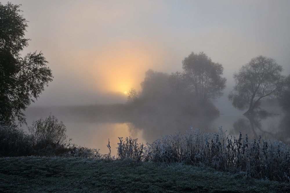 НАЧАЛО ДНЯ.