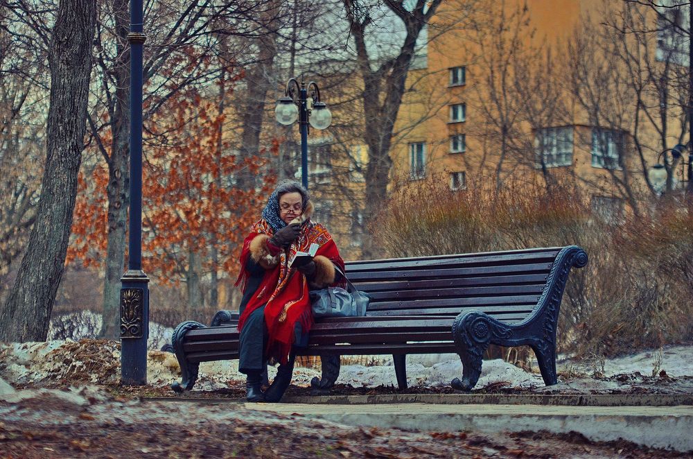 Вечернее чтиво